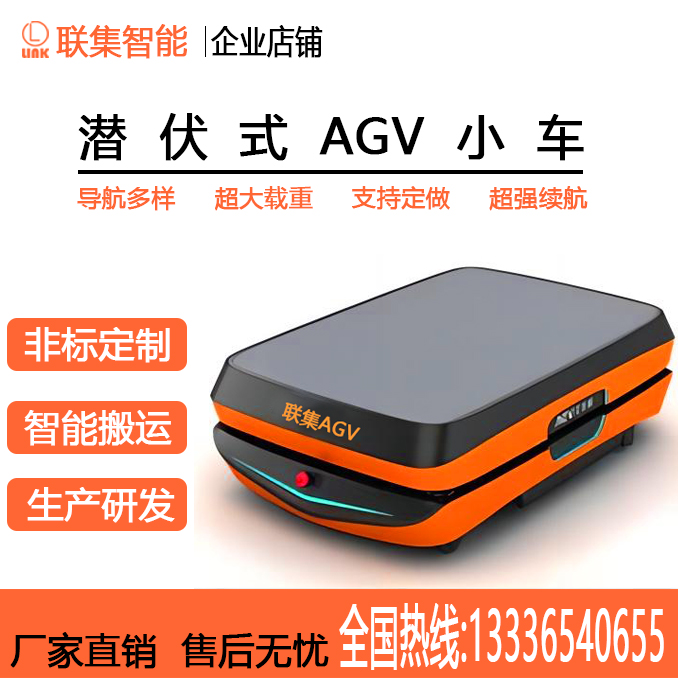 吉林省agv小车应用情况